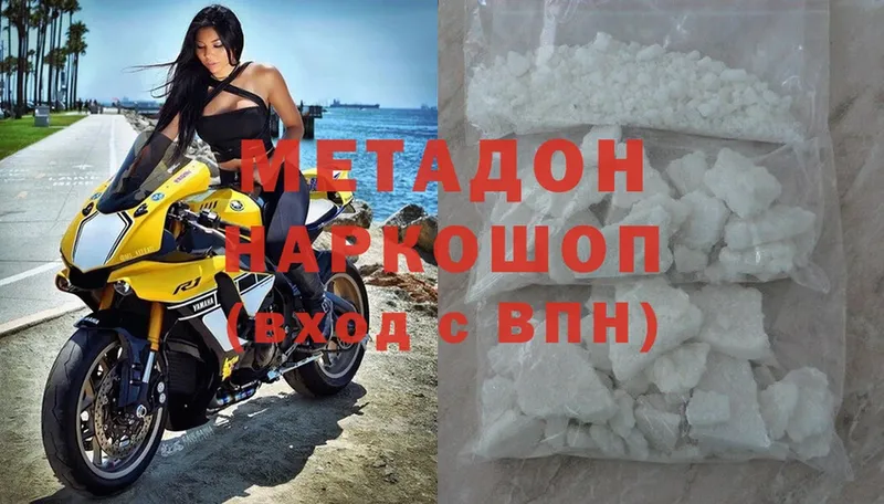 Как найти закладки Энгельс Cocaine  Канабис  МЕФ  ГАШ 