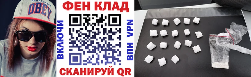 цена Энгельс АМФ 98%