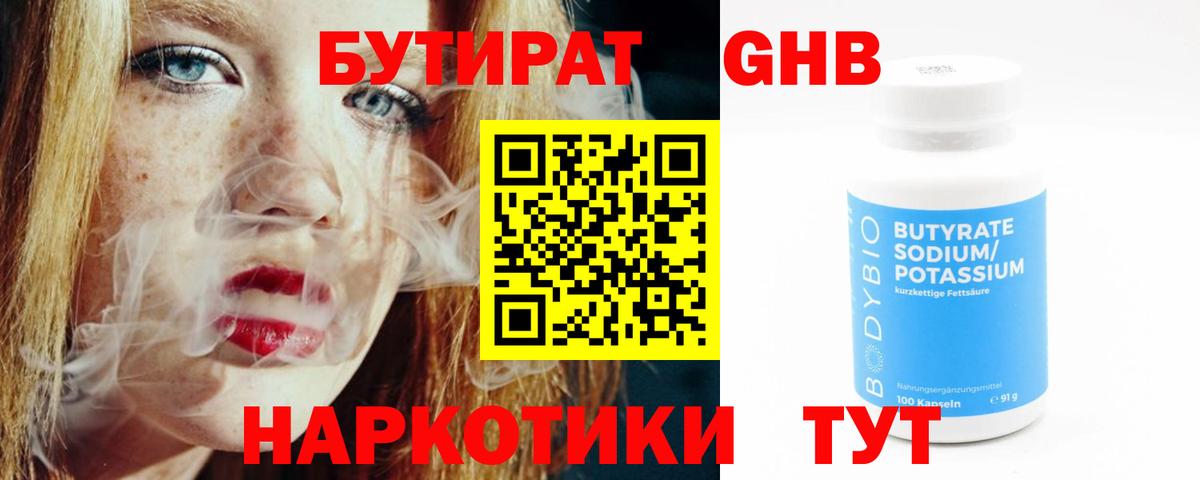 Меф   Гашиш  Кокаин  Энгельс  Сколько стоит 