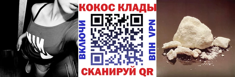 COCAIN FishScale  Энгельс 