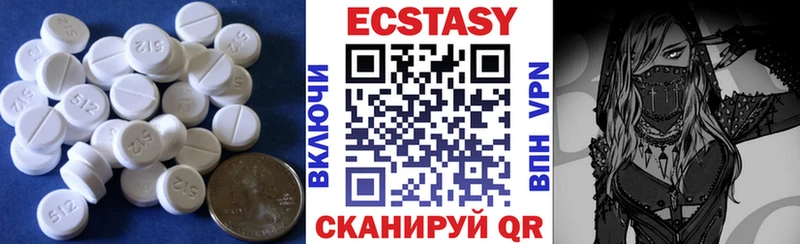 сколько стоит  Энгельс  Экстази бентли 
