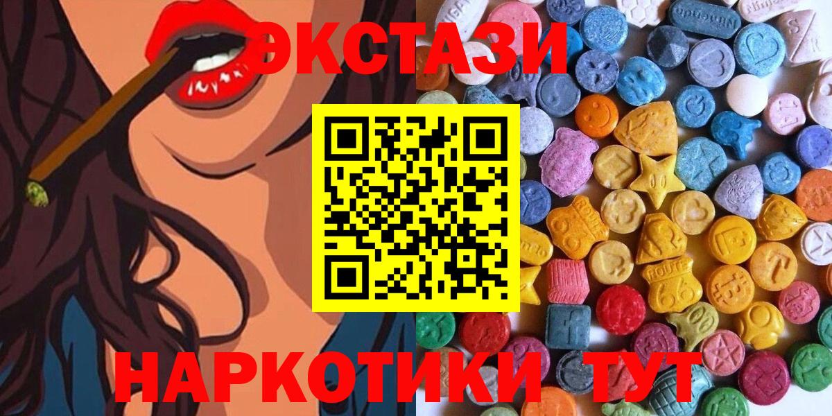 KRAKEN рабочий сайт  Вход с VPN  Энгельс  ЭКСТАЗИ диски 