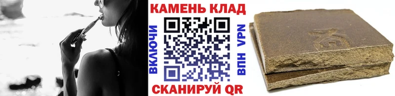 цена наркотик  Энгельс  Гашиш гашик 