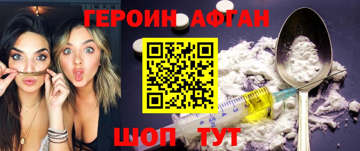ГАШИШ  A PVP СК кристаллы  Мефедрон   Вход с VPN  Энгельс  Марихуана 