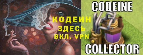 MESCALINE Строитель