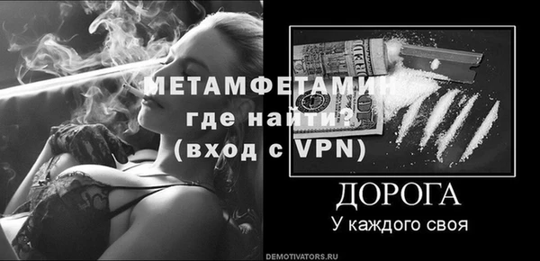 альфа пвп Магас