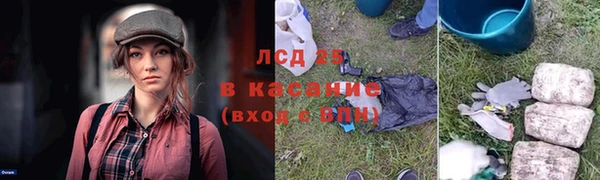 альфа пвп Магас