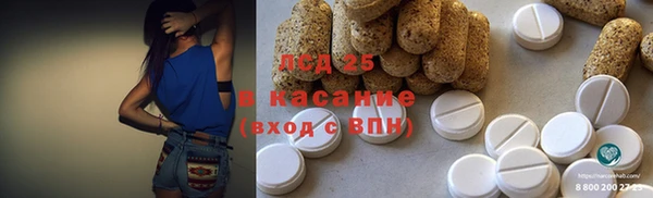 ALPHA PVP Ступино
