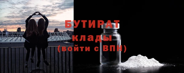 альфа пвп Магас