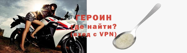 альфа пвп Магас