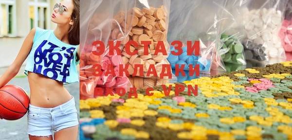 альфа пвп Магас