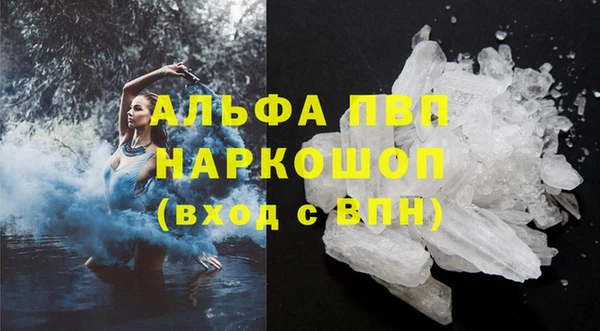 шишки Нязепетровск