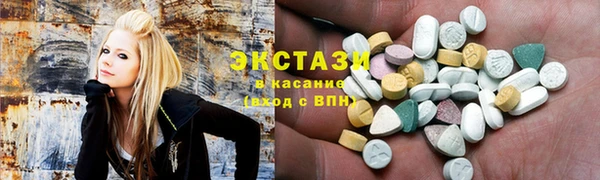 мескалин Медногорск