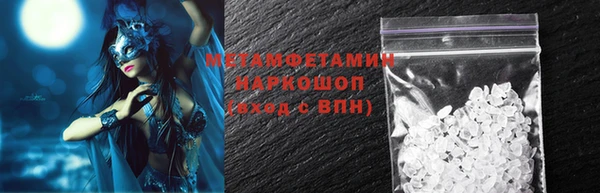мескалин Медногорск