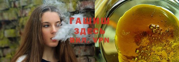 гидропоника Мегион