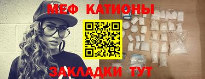 бутират Балаково