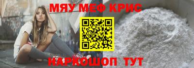 бутират Балаково