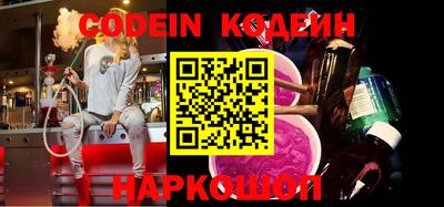 наркотики Абинск