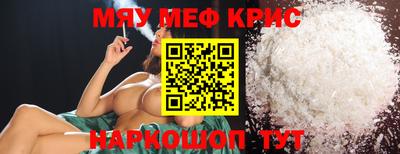 прущий лед Балашиха