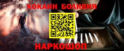 прущий лед Балашиха