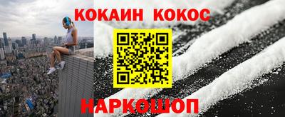 бутират Балаково