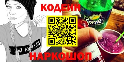кокаин Донской