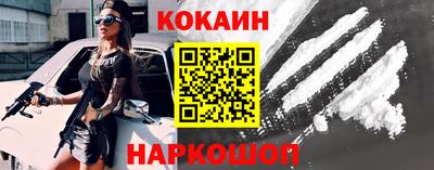 кокаин Донской
