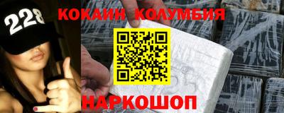 бутират Балаково