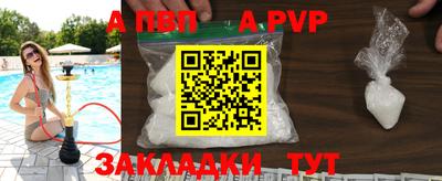 a pvp Донецк