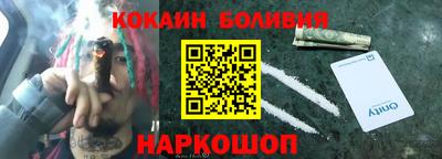 прущий лед Балашиха