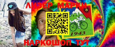 прущий лед Балашиха