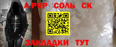 a pvp Донецк