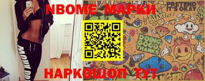 прущий лед Балашиха