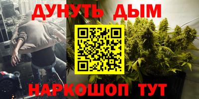 бутират Балаково