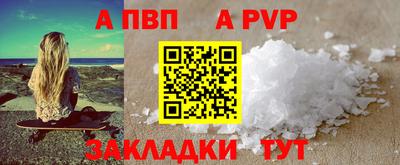 героин Дубна