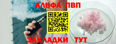 a pvp Донецк