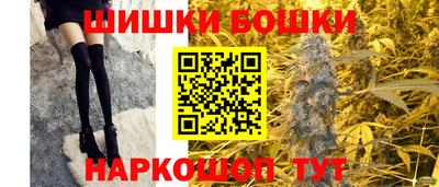 бутират Балаково