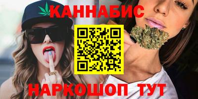 прущий лед Балашиха