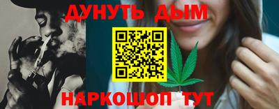 бутират Балаково