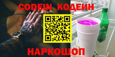 кокаин Донской