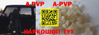 прущий лед Балашиха