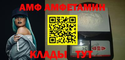 амфетамин Балахна