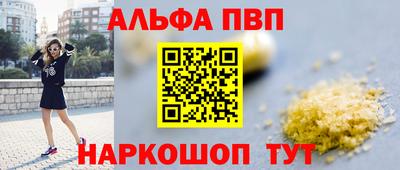 a pvp Донецк