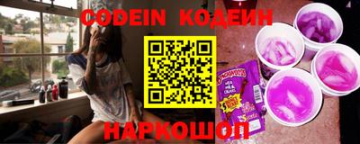 бутират Балаково