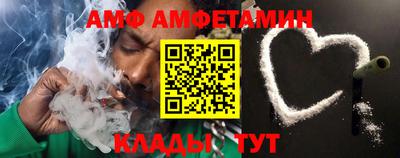 прущий лед Балашиха