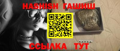 прущий лед Балашиха