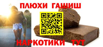 прущий лед Балашиха