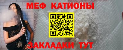 бутират Балаково