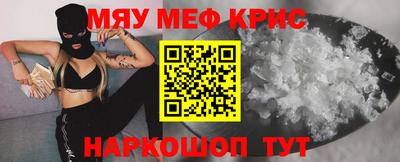 бутират Балаково