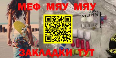 амфетамин Балахна